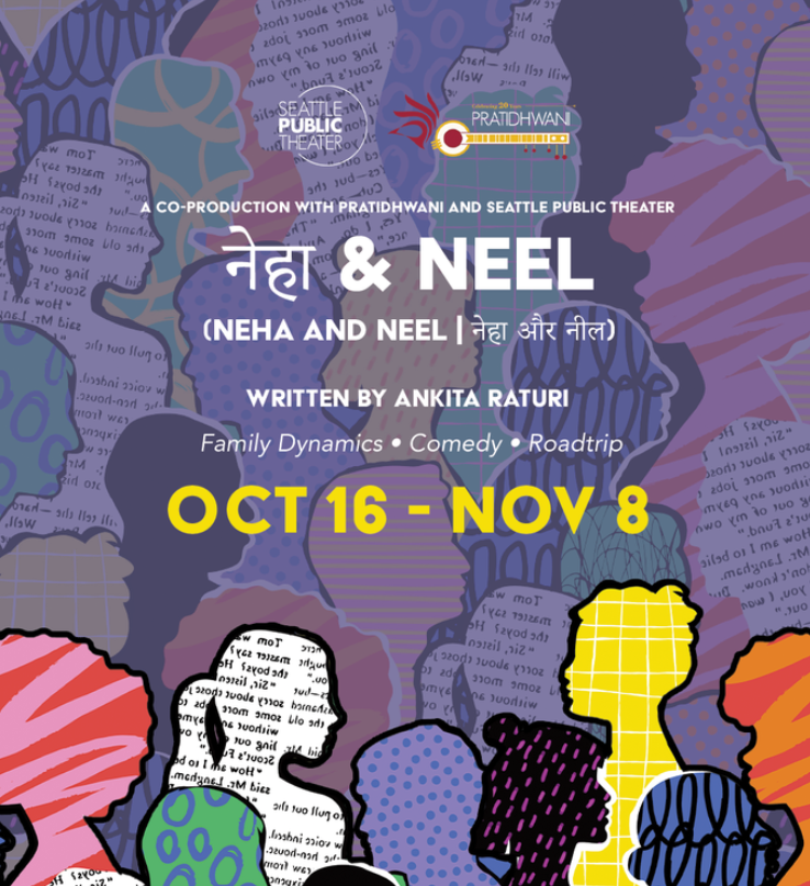 नेहा & Neel (Neha and Neel | नेहा और नील) image